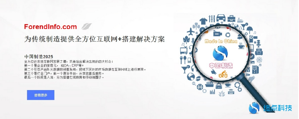 汽車行業(yè)智能制造MES實施